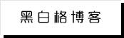 明星快讯